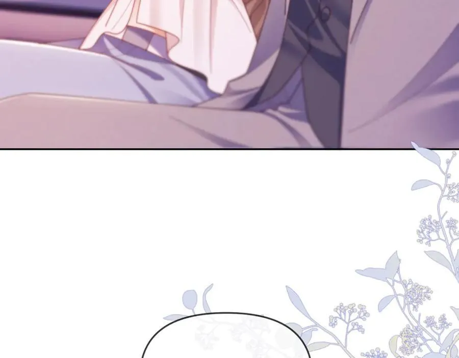 第56话 如果我忍不了呢？ 第24页