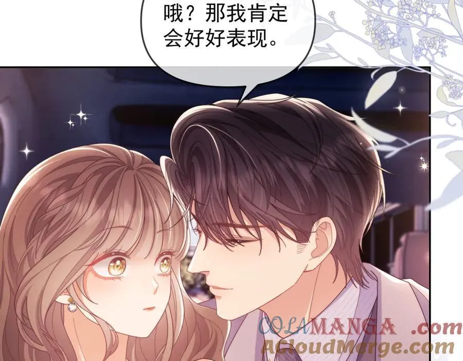 第56话 如果我忍不了呢？ 第25页