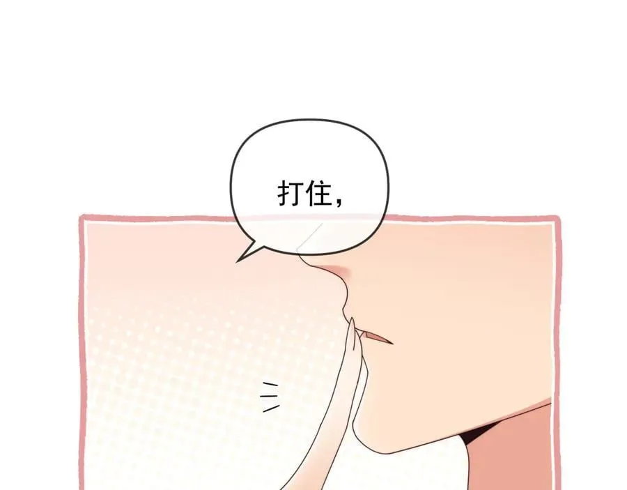 第56话 如果我忍不了呢？ 第28页