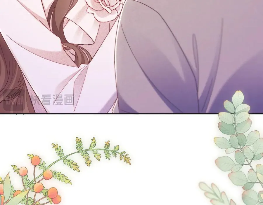 第56话 如果我忍不了呢？ 第31页