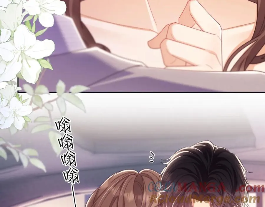 第56话 如果我忍不了呢？ 第41页