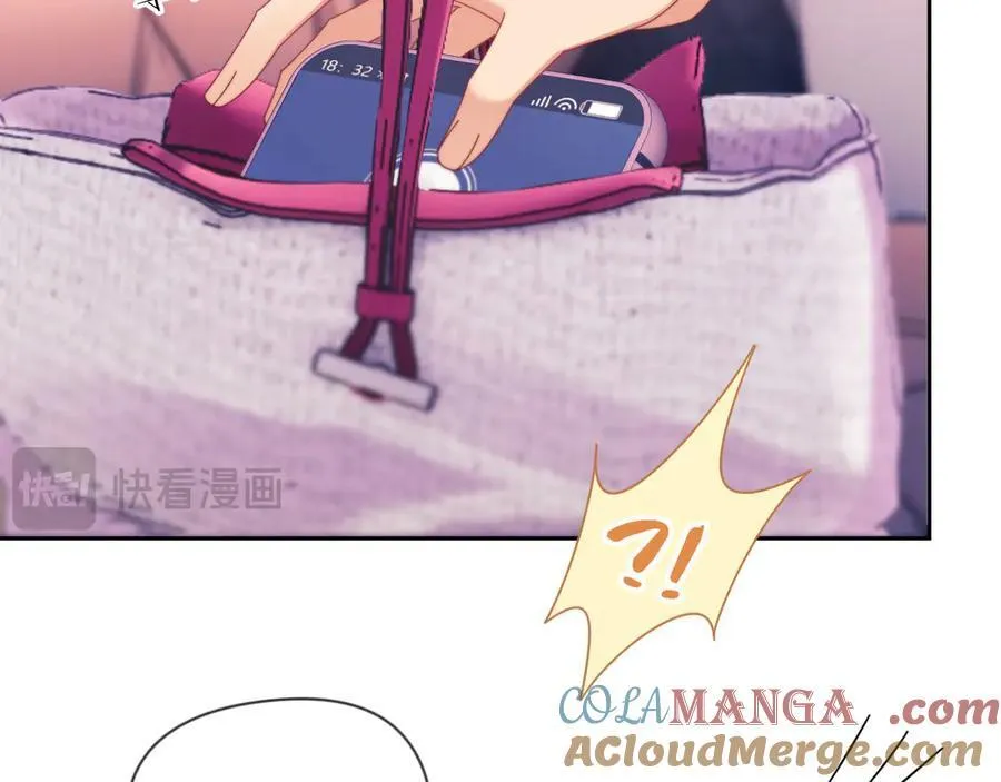 第56话 如果我忍不了呢？ 第45页