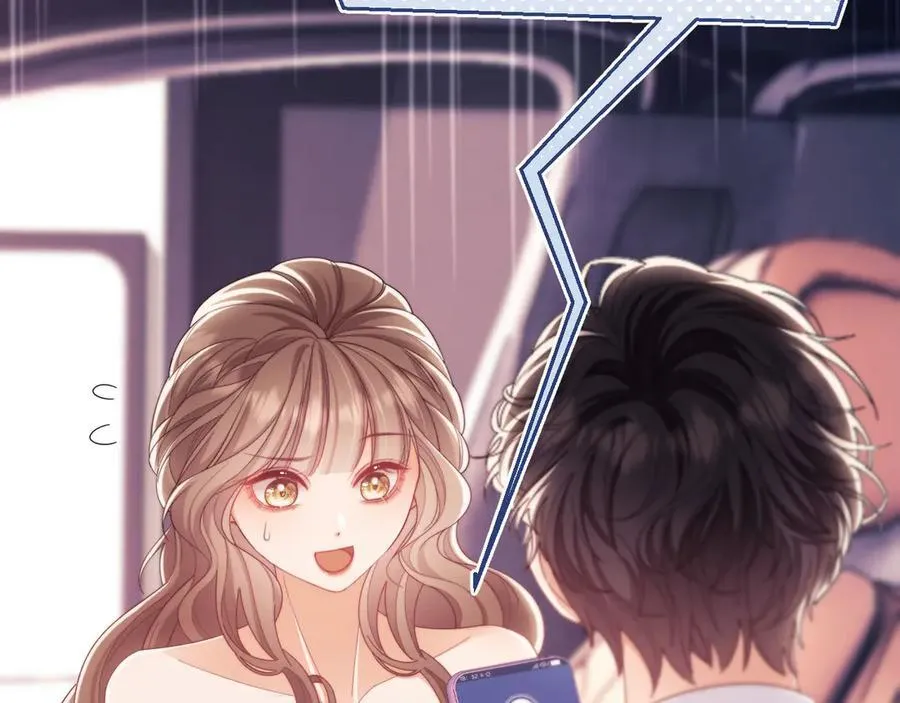 第56话 如果我忍不了呢？ 第47页