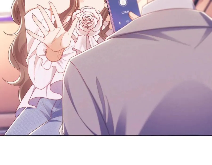 第56话 如果我忍不了呢？ 第48页