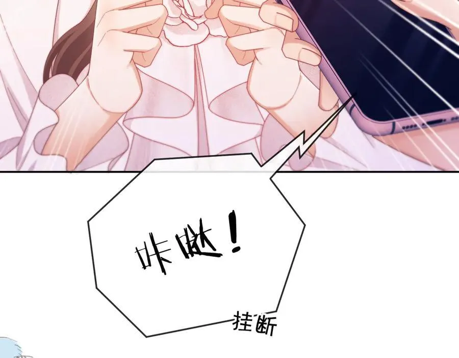 第56话 如果我忍不了呢？ 第54页