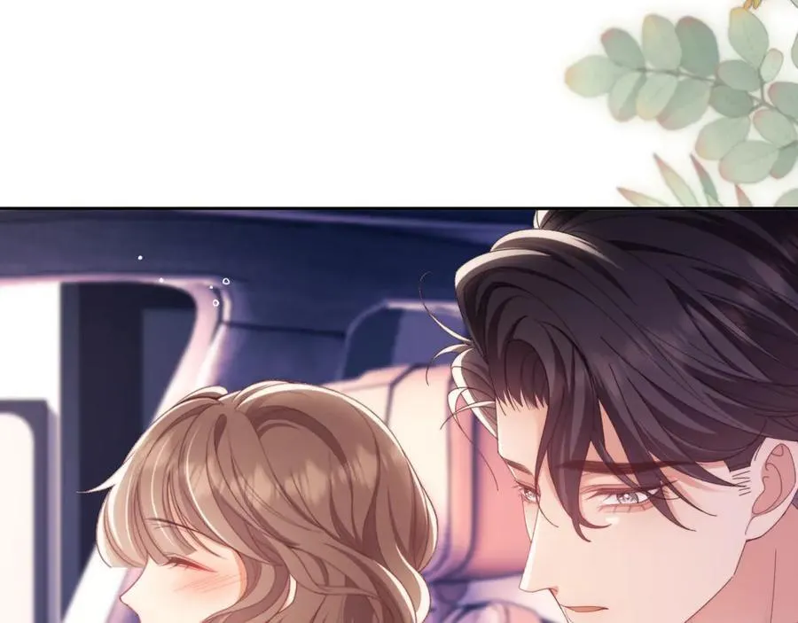 第56话 如果我忍不了呢？ 第75页