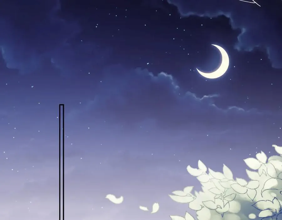 第56话 如果我忍不了呢？ 第82页