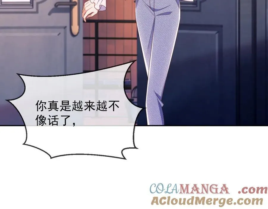 第56话 如果我忍不了呢？ 第85页