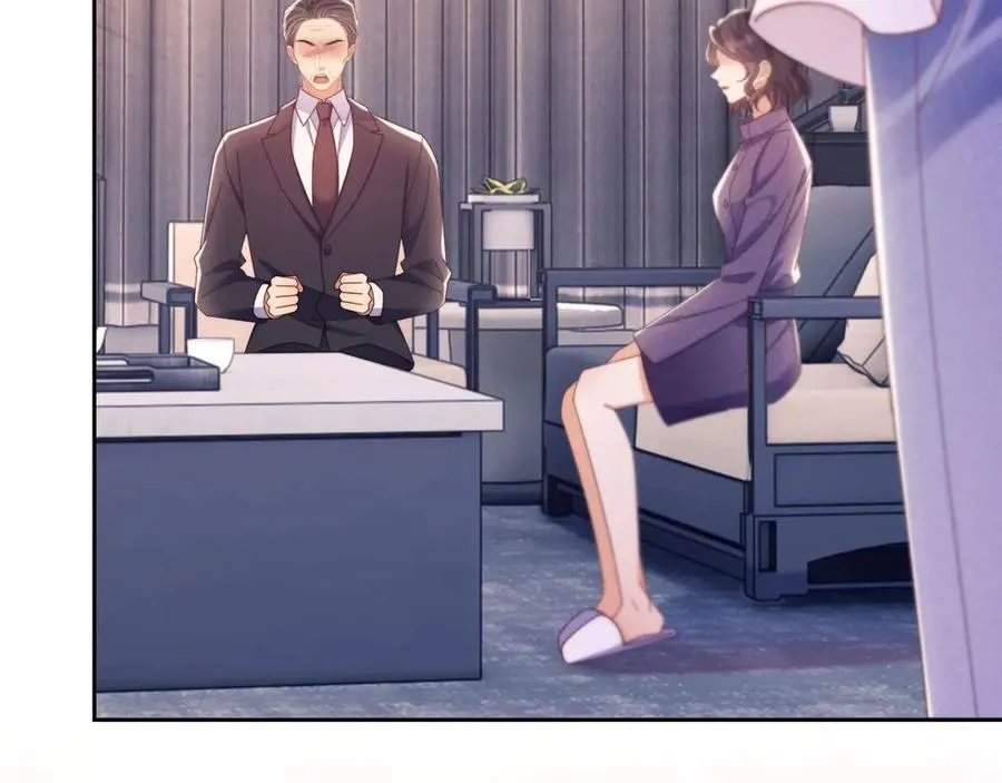 第56话 如果我忍不了呢？ 第87页