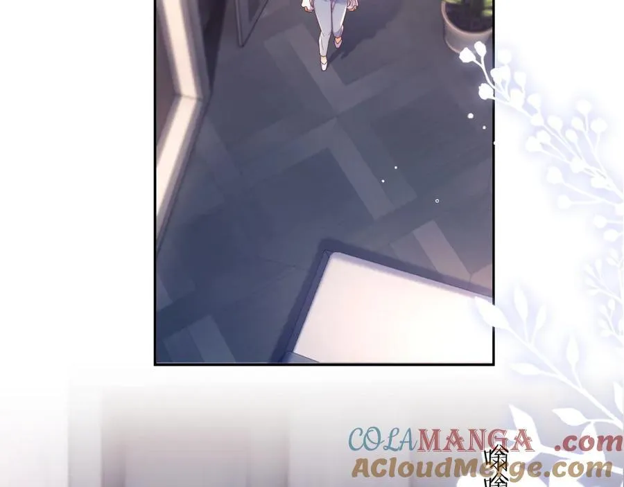 第56话 如果我忍不了呢？ 第97页