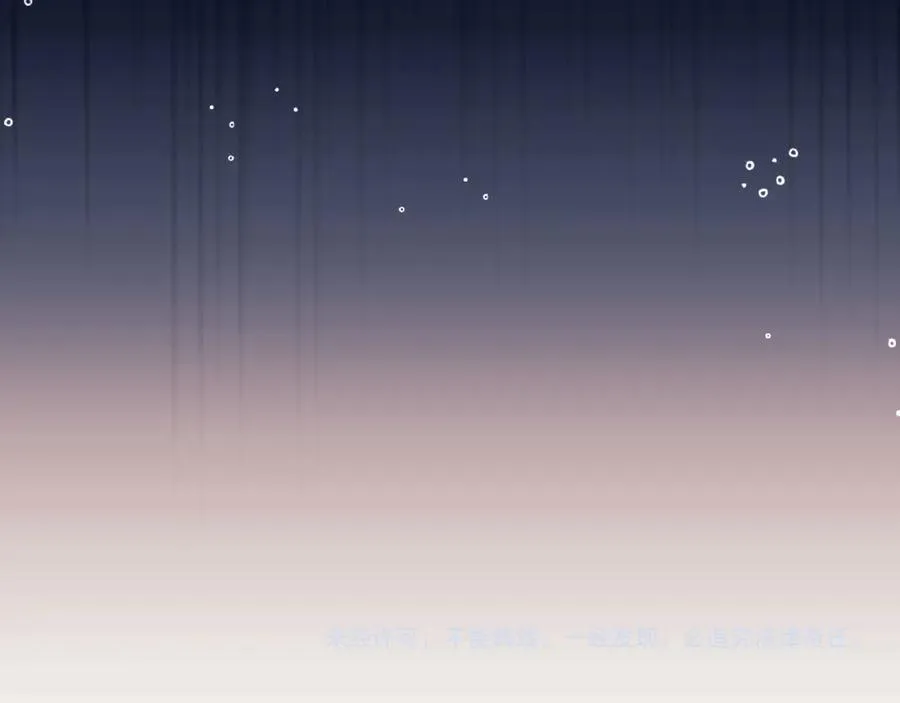 第56话 如果我忍不了呢？ 第108页