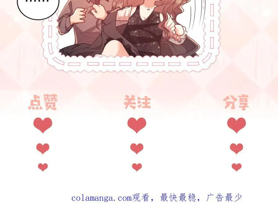 第56话 如果我忍不了呢？ 第111页