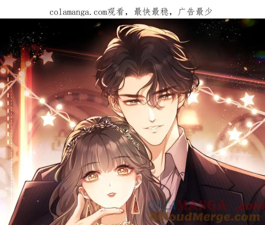 第57话 假装不认识 第1页