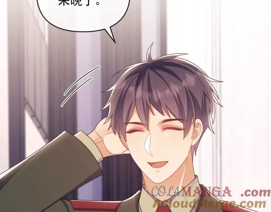 第57话 假装不认识 第33页
