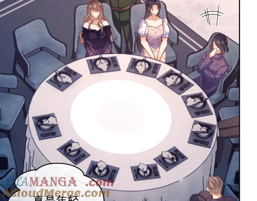 第57话 假装不认识 第37页