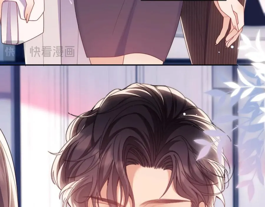第57话 假装不认识 第51页