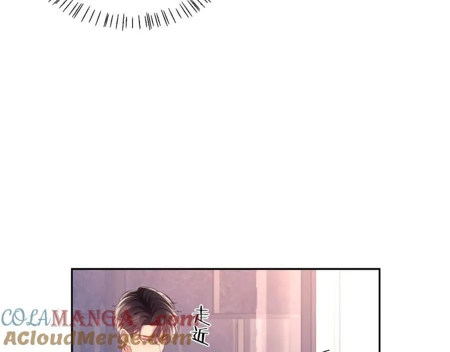 第57话 假装不认识 第61页