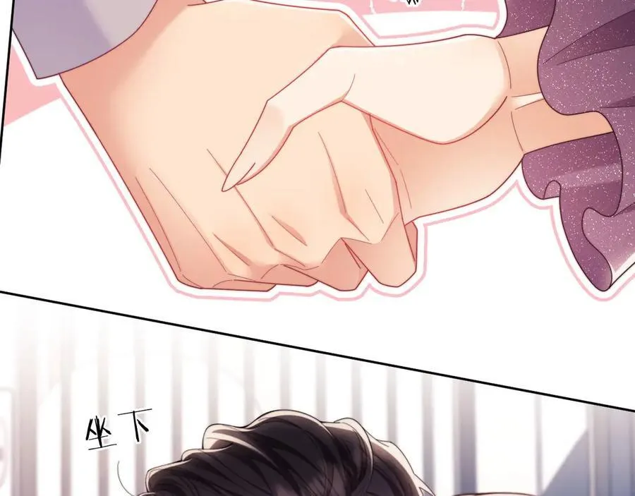 第57话 假装不认识 第68页