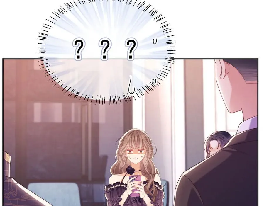第57话 假装不认识 第87页