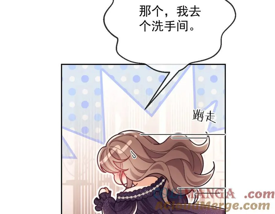 第57话 假装不认识 第89页