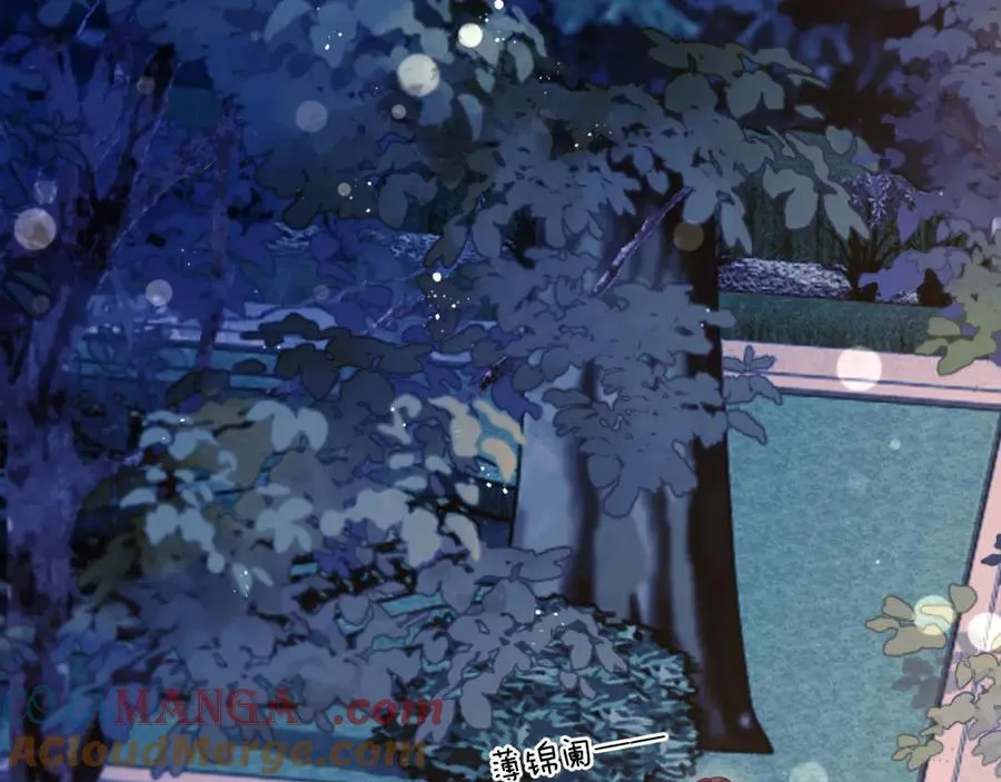 第57话 假装不认识 第93页