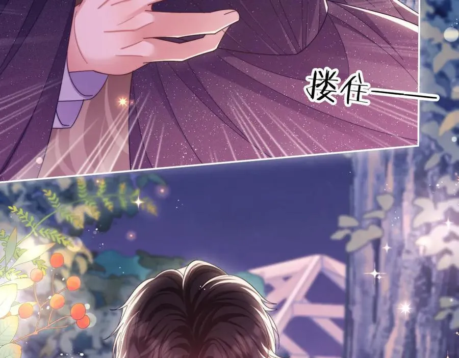 第57话 假装不认识 第99页