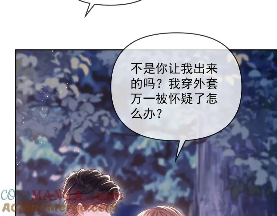 第57话 假装不认识 第105页