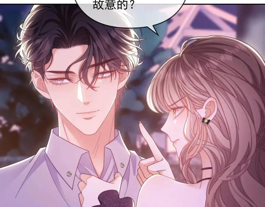 第57话 假装不认识 第108页
