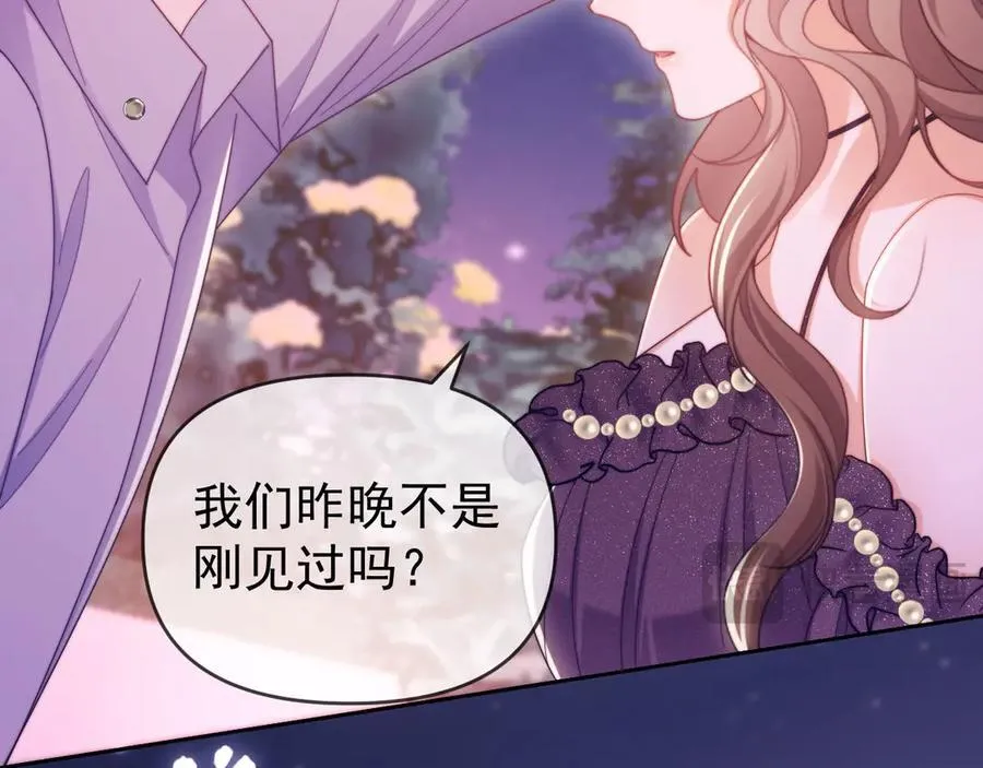 第57话 假装不认识 第111页