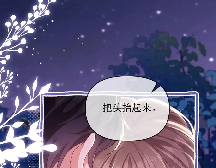 第57话 假装不认识 第112页