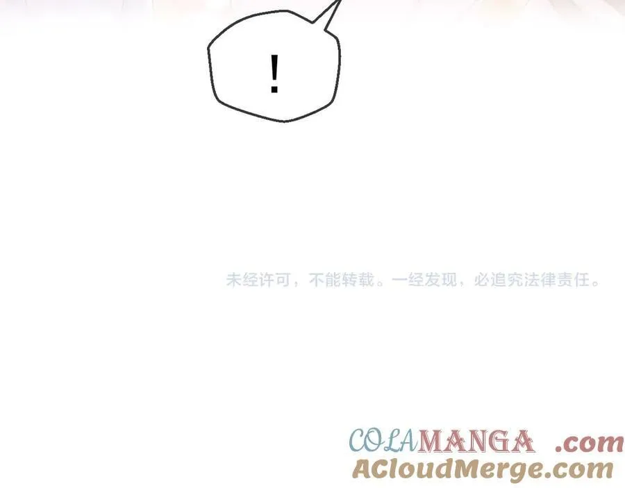 第57话 假装不认识 第117页