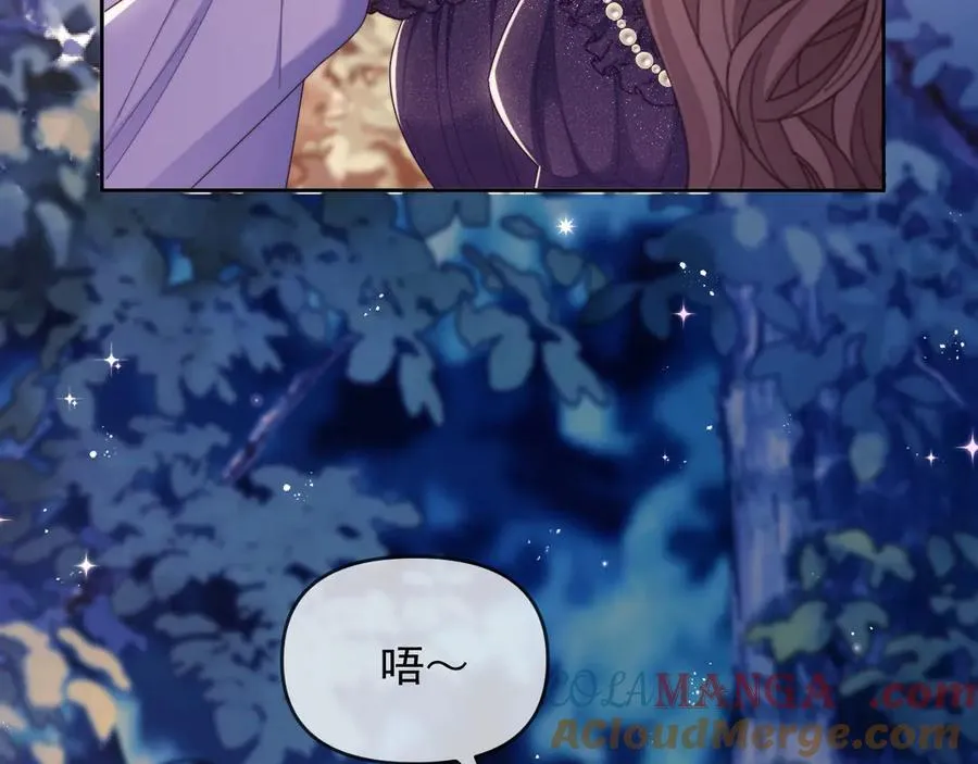 第58话 薄先生很凶 第10页