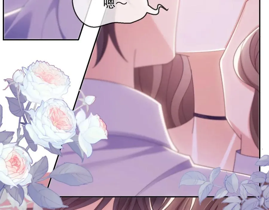 第58话 薄先生很凶 第15页