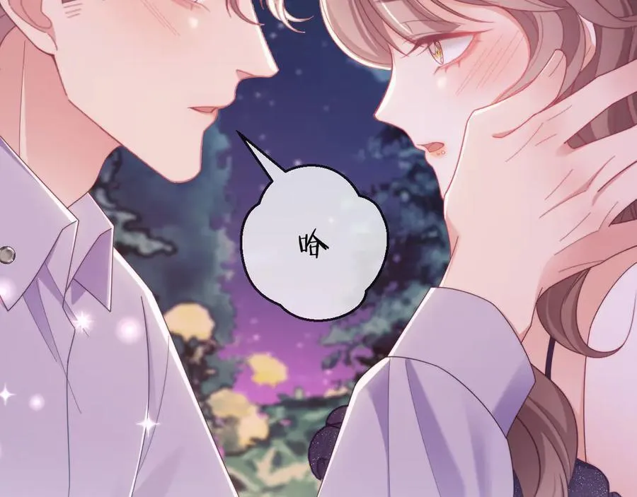 第58话 薄先生很凶 第18页