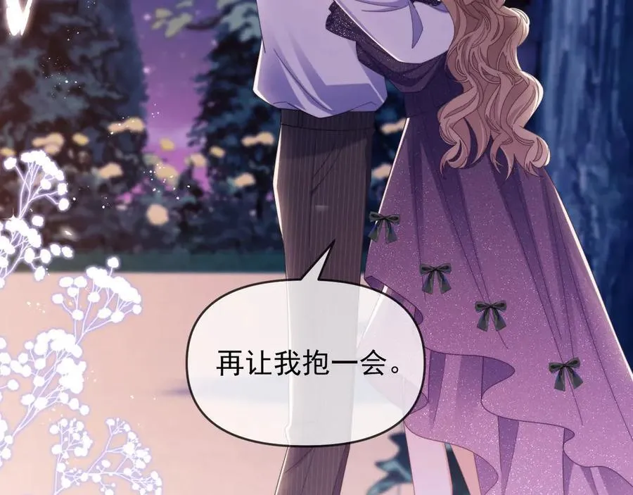 第58话 薄先生很凶 第21页