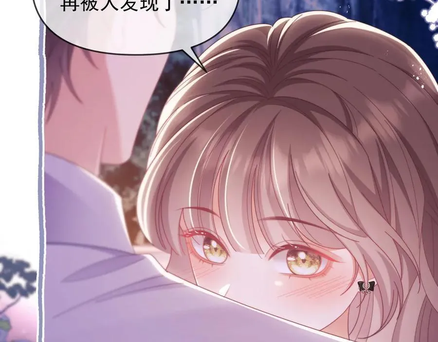 第58话 薄先生很凶 第23页