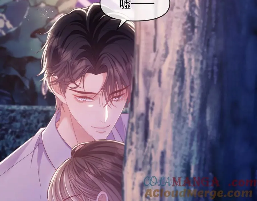 第58话 薄先生很凶 第25页