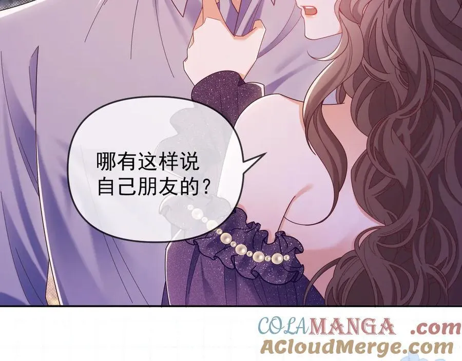 第58话 薄先生很凶 第34页