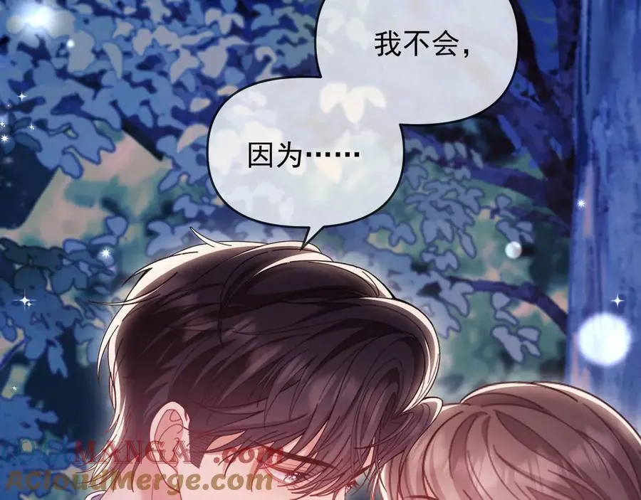 第58话 薄先生很凶 第40页