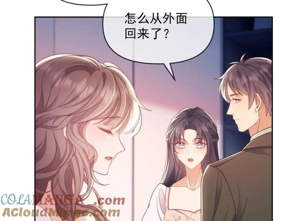 第58话 薄先生很凶 第58页