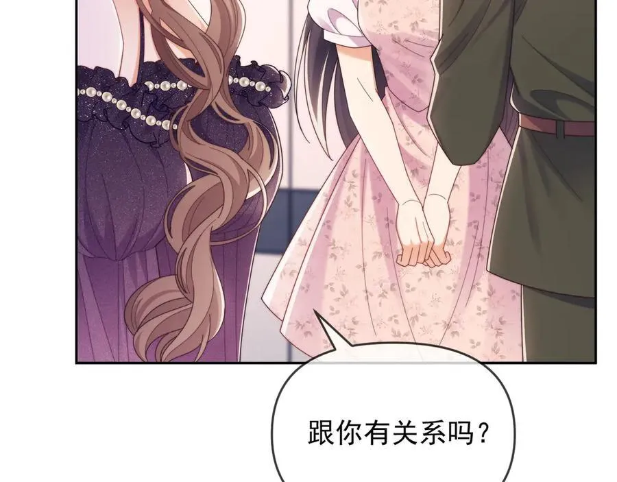 第58话 薄先生很凶 第59页