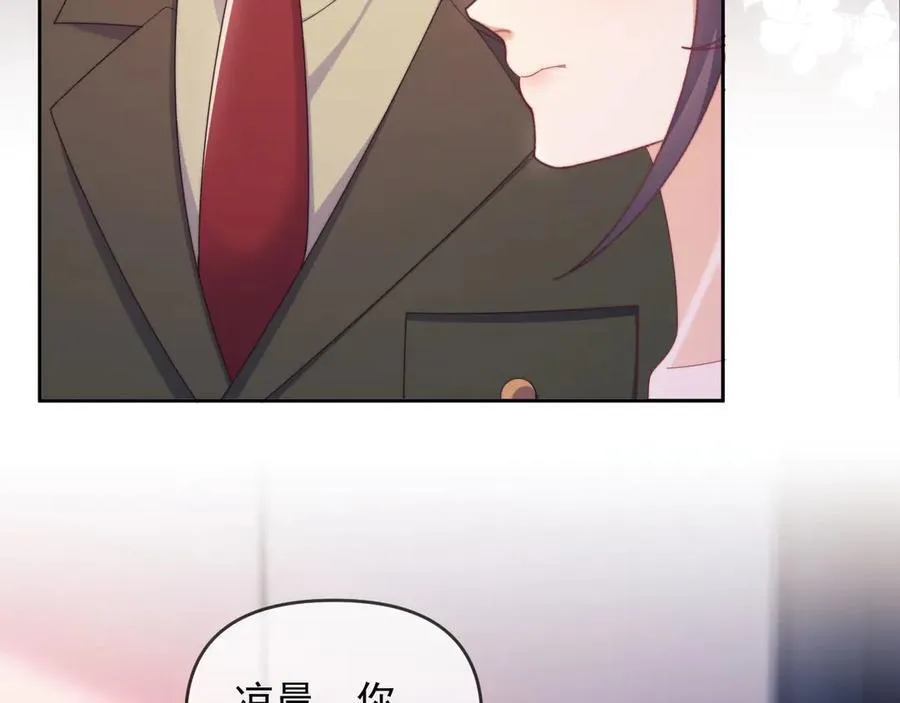 第58话 薄先生很凶 第63页