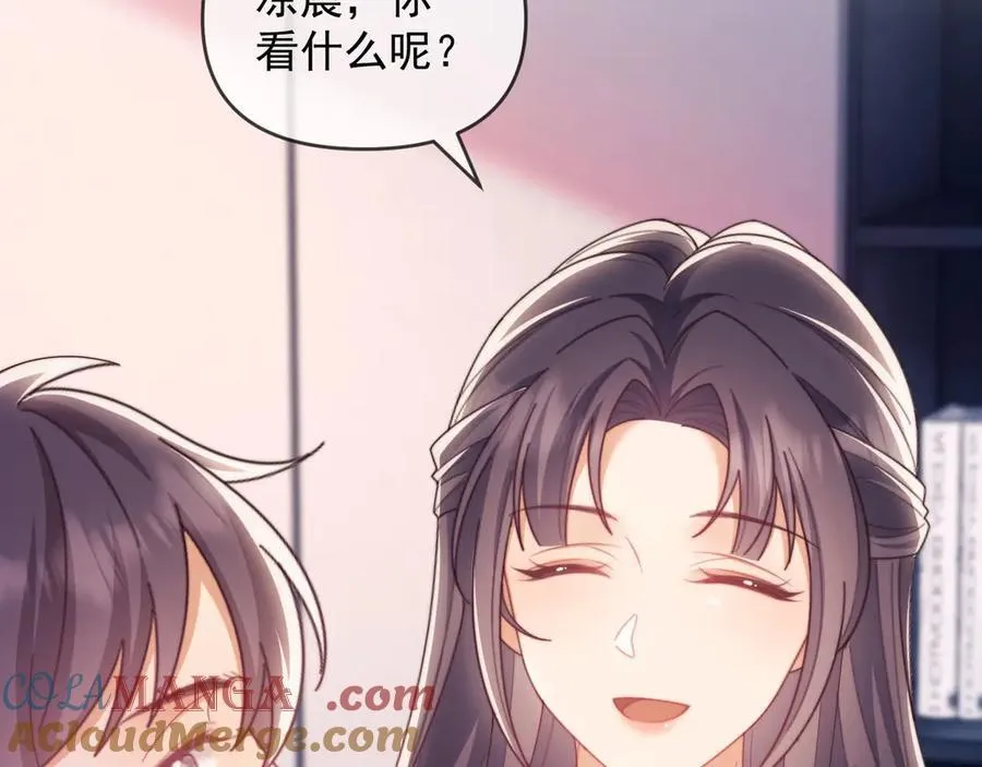 第58话 薄先生很凶 第64页