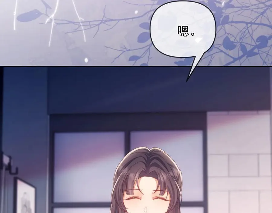 第58话 薄先生很凶 第78页