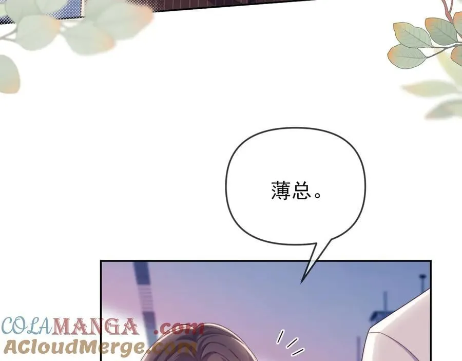 第58话 薄先生很凶 第85页