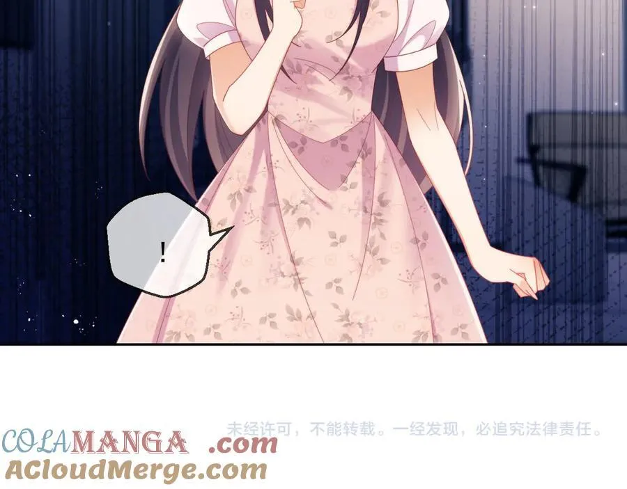 第58话 薄先生很凶 第94页