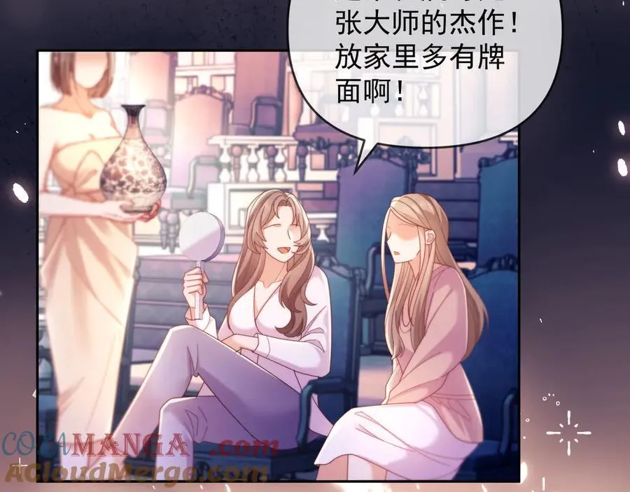 第59话 拍卖会 第55页