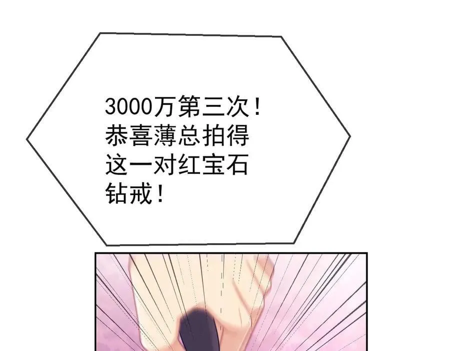 第60话 闹剧 第30页