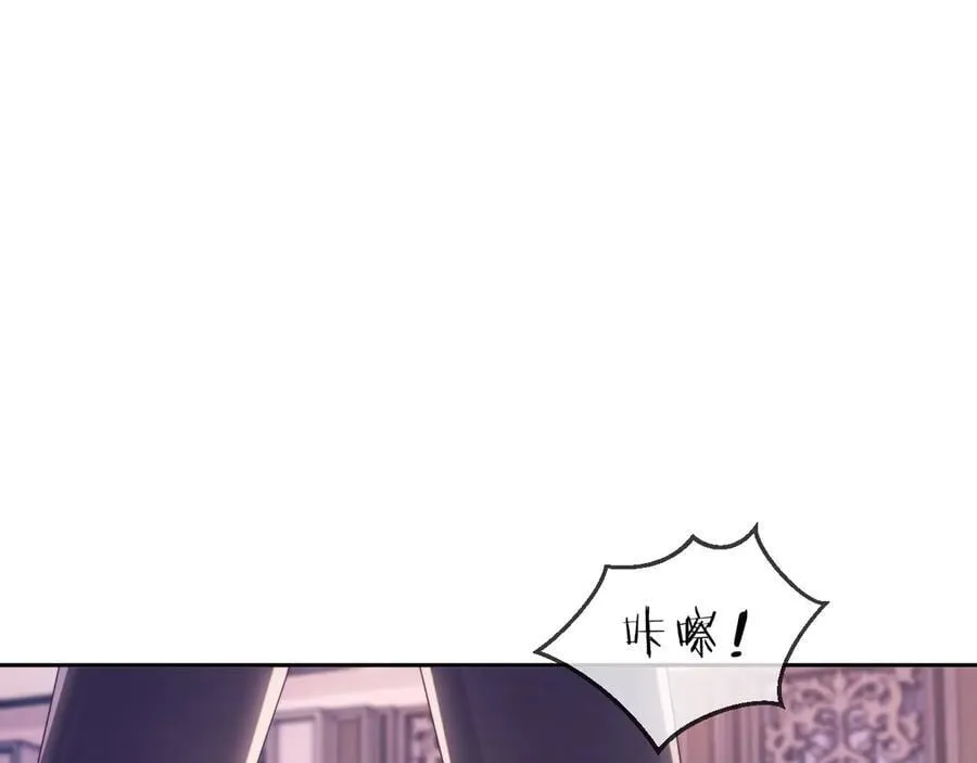 第60话 闹剧 第32页