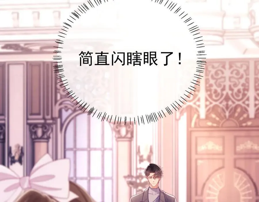 第60话 闹剧 第40页